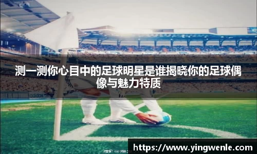 伟德国际唯一官网入口