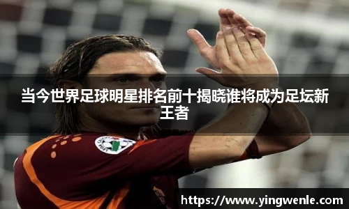 BV伟德官方网站