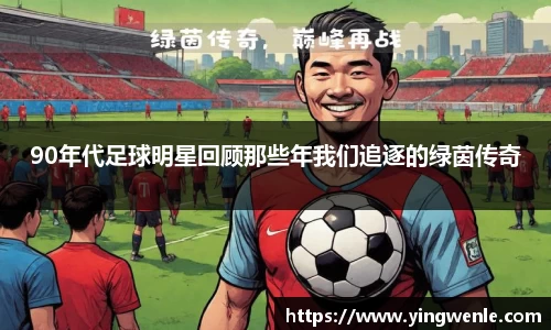 BV伟德官方网站