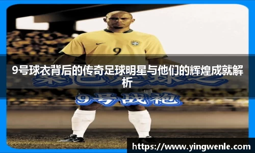 伟德国际唯一官网入口