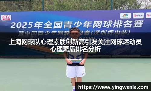 伟德国际唯一官网入口