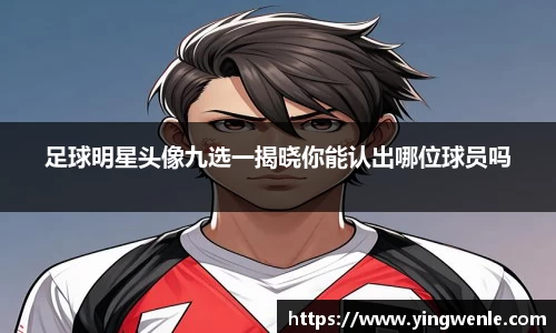 BV伟德官方网站