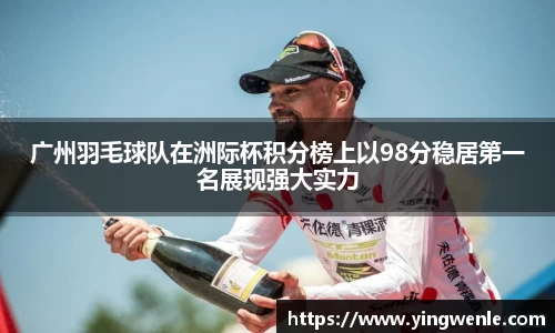 BETVLCTOR伟德在线